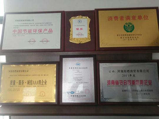 许昌免设备清洁环保燃料正规经营-河南炬燃新能源