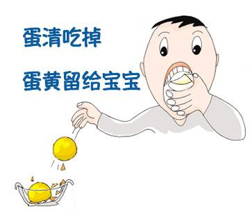 孕期饮食禁忌大全