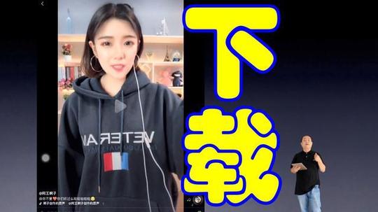 苹果手机无水印下载抖音快手视频的方法