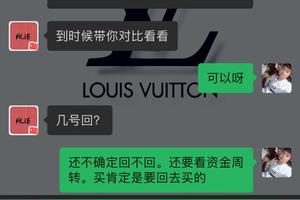 8万买了一辆二手车 首付了三万 车贷 贷款5万 分期三年 利息是多少 贷款知识网