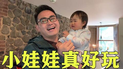 我的美国保姆生活:小老板意外受伤，小宝宝的反应太搞笑了