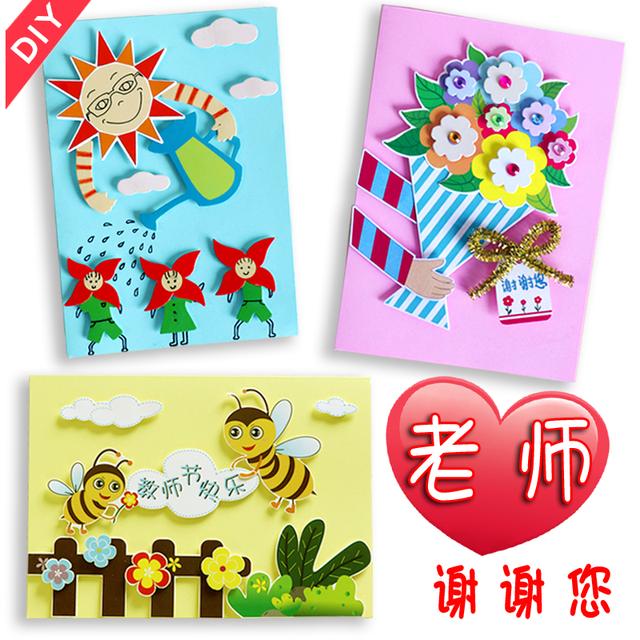 幼儿园毕业老师发朋友圈怎么写