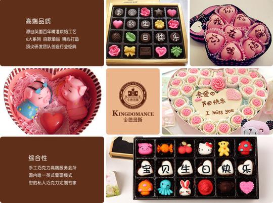 金德漫斯实现您的创业梦想让成功难以复制