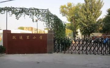 天津物资学校怎么样