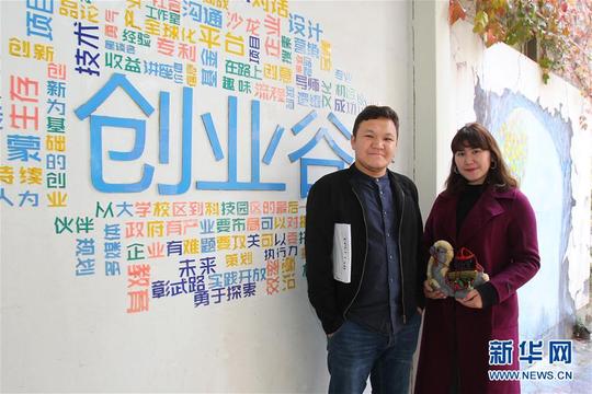 叶尔努尔(左)和加依娜在同济创业谷合影(11月19日摄).