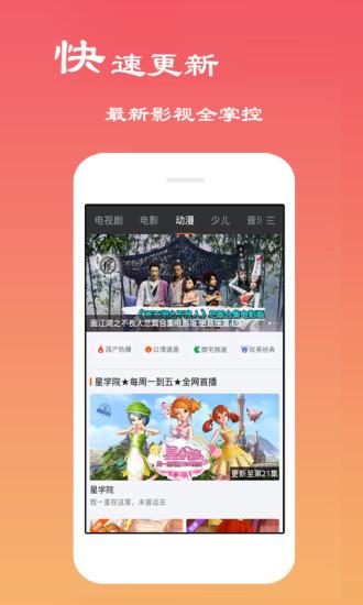 免费影视大全破解版下载