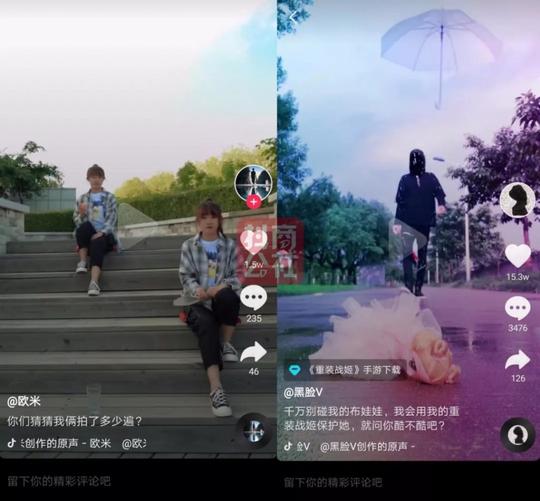 抖音特效软件有哪些(免费制作抖音的软件介绍)第1张