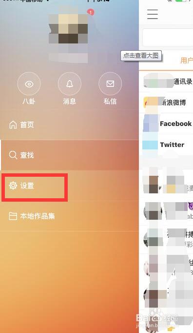 快手怎么开直播权限教程快手直播强制开通方法