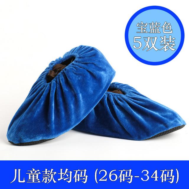 上计算机课穿鞋套的原因