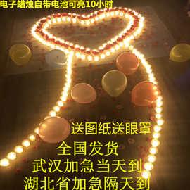 抖音求供佛led生日蜡烛灯婚庆车后备箱布置浪漫电子礼物无烟24个/