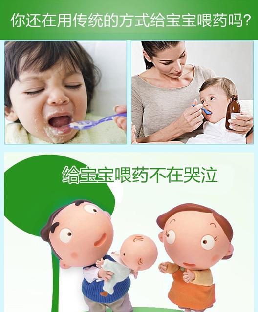 新生儿喂药小技巧