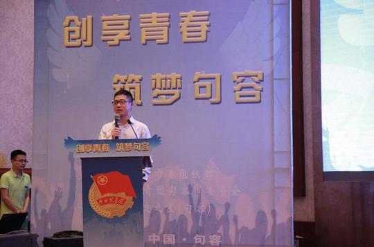 【创业头条】大赛结果出炉!江苏句容福地青年英才计划