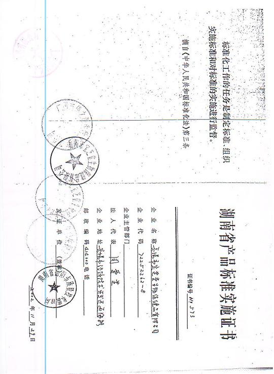 俏之源牌减肥胶囊