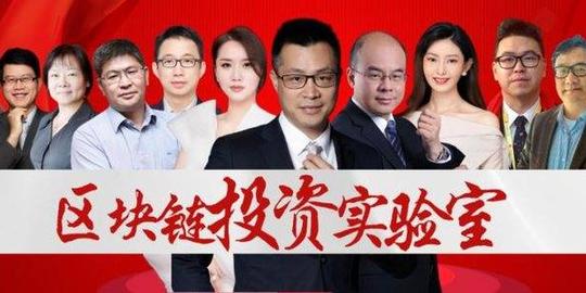 唐凌:纸贵科技在走一条不一样的区块链创业之路丨风向财经