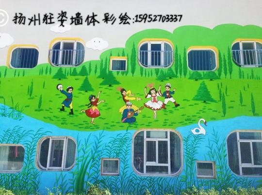 扬州狂姿墙体彩绘大型工装项目:狂姿墙体彩绘援疆项目幼儿园彩绘工程