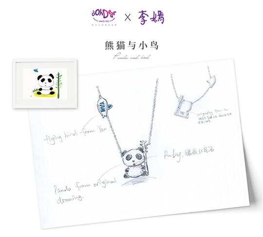 oohdear亲子珠宝熊猫项链李嫣为爱绘梦