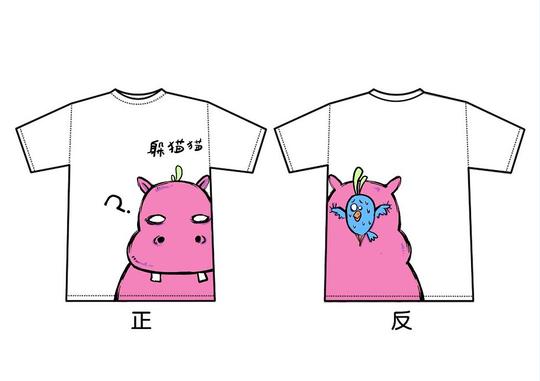 t恤衫图案设计_百浪网络科技有限公司案例展示_一品