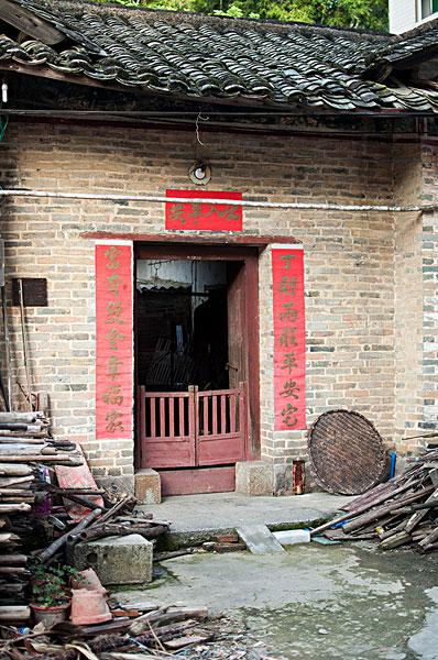 中国古村落房屋_图片大全—全景创意图库（quanjing.com）中国领先的正版图片视频素材网站