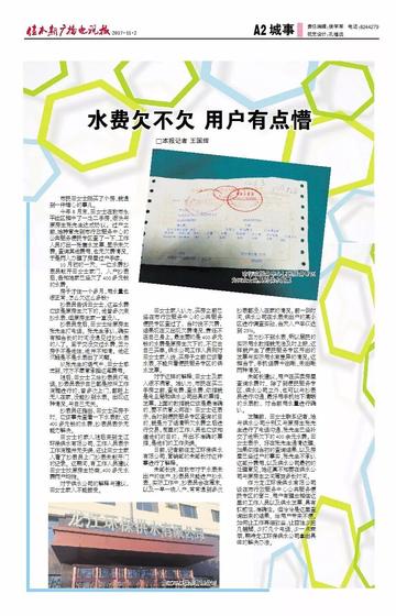 哈尔滨龙江环保相关长尾关键词有哪些