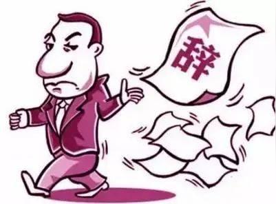 08不可避免的因素有些是非人为可控制的因素,例如:上下班距离太远
