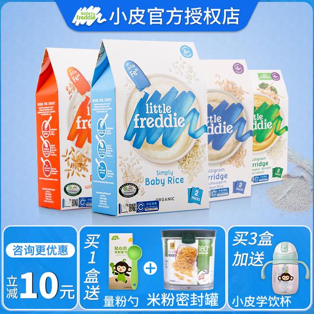 8个月宝宝吃米粉好还是吃粥好