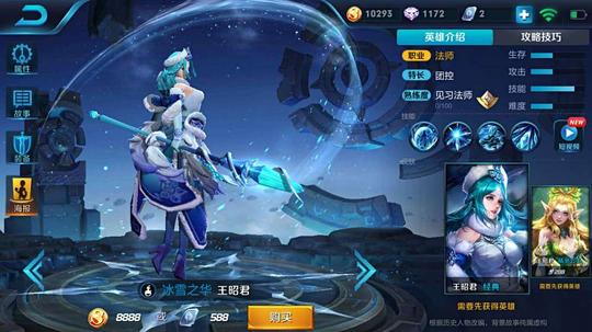 官宣1.29更新详情:大乔增强，婉儿增强，冷门的他即将崛起!