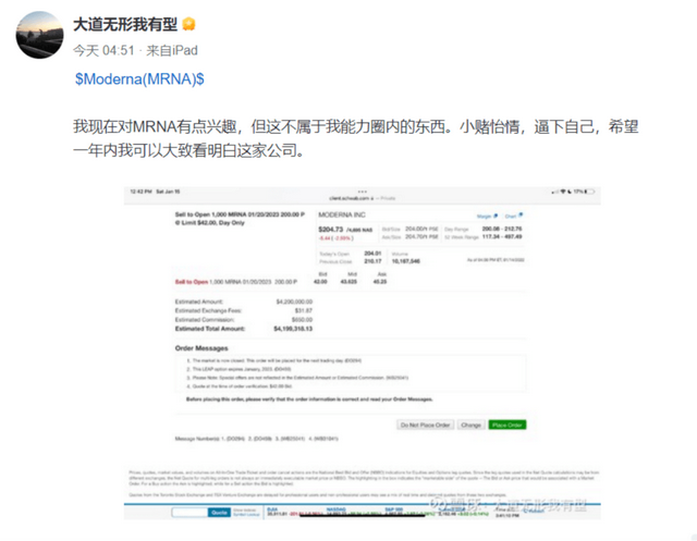 流感疫苗多少钱一针2022