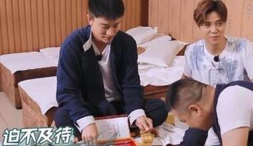 极限挑战罗志祥表情包