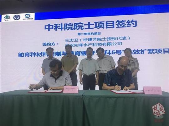 8个科技成果转化项目落户洪山，中科院今年在汉项目签约已超10亿