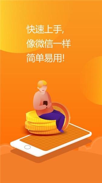 亿企掌柜app