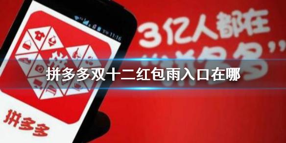 2020淘宝双十一红包在哪