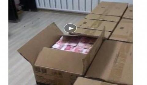 铁岭一居民楼现2亿现金钞票用坏3台验钞机