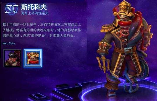 风暴英雄里奶量最强的居然是个男人？——斯托科夫奶如泉涌加点流