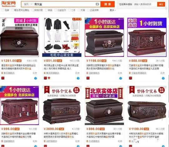 淘宝冷门高利润产品有哪些，选对产品才能实现暴利收益.jpeg
