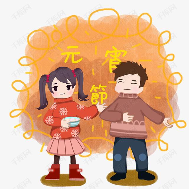 元宵节孩子吃元宵注意