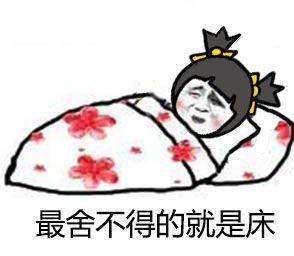 天冷不爱洗澡怎么办