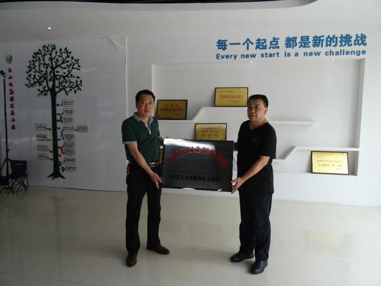 玉山县高铁新区被授予江西省创业孵化基地,上饶市创业孵化基地