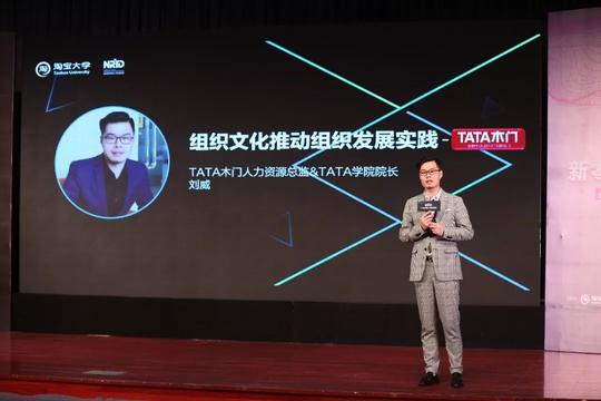 三个北漂创业，把冷门产品做成天猫类目第一，还总结了份新零售秘籍