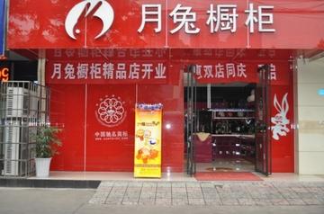 桂林月兔橱柜销售店相关长尾关键词有哪些