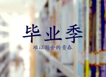 2019幼儿园毕业季说说