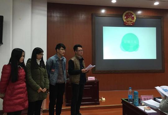 [图]法学院举行2015年度校级"大创项目"结题答辩会