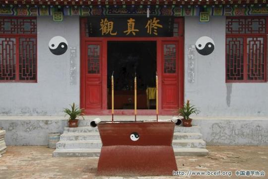修真观正殿_净明宗坛_新浪博客