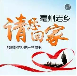 在亳州青年创客空间,像杨宝富这样有理想,想创业的年轻人还有很多.
