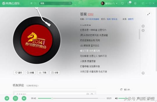 抖音最火神曲排行,你知道的有几首