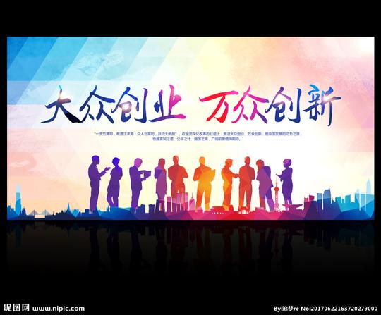 就业创业证图片