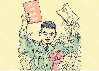 退伍军人创业贷款政策