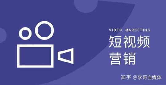 短视频怎么做推广?短视频有哪些好用的推广方法?-1.jpg