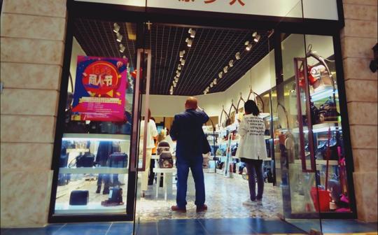 328商人节圣地·中国皮具品牌展贸中心分会场--新生意