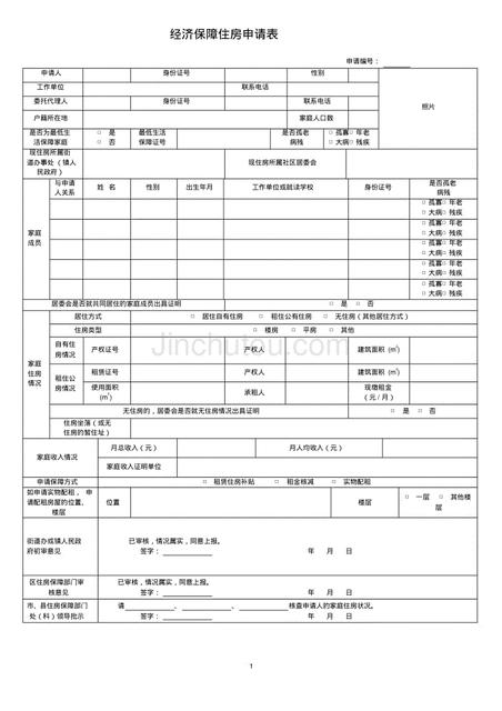 Word表格样式在哪里？ Word如何设置表格样式