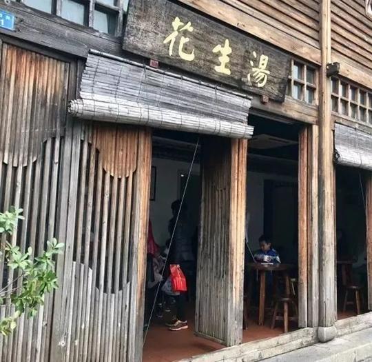 与妻书",一盏"小桔灯",一出"水榭戏台"……千言万语也诉说不尽的坊巷